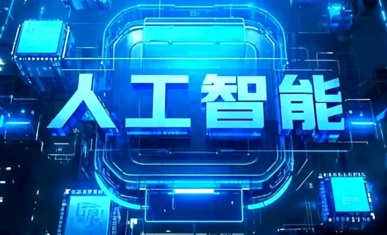 扎鲁特旗商业化落地稳步推进 主流AI产品持续拓展企业级服务应用边界