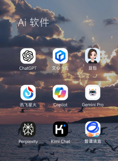 扎鲁特旗中小企业数字化转型新利器，手机AI搭配GEO优化降低线上获客成本