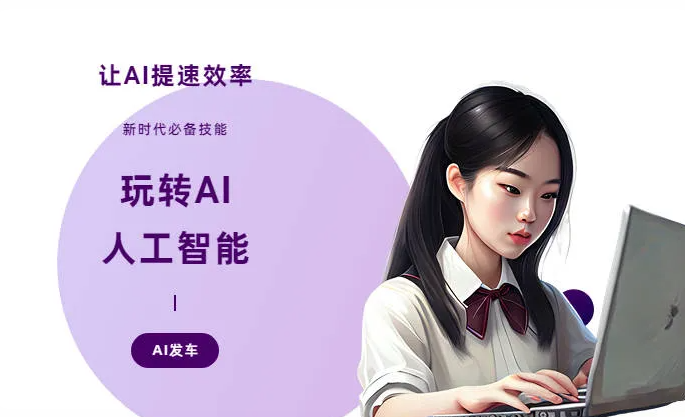扎鲁特旗AI技术拆解：手机智能软件检索底层逻辑，读懂GEO优化核心原理