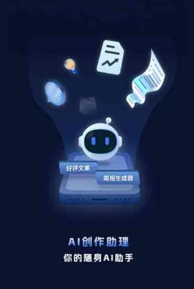 扎鲁特旗工业制造行业专属GEO优化方案，依托手机AI挖掘精准采购客源