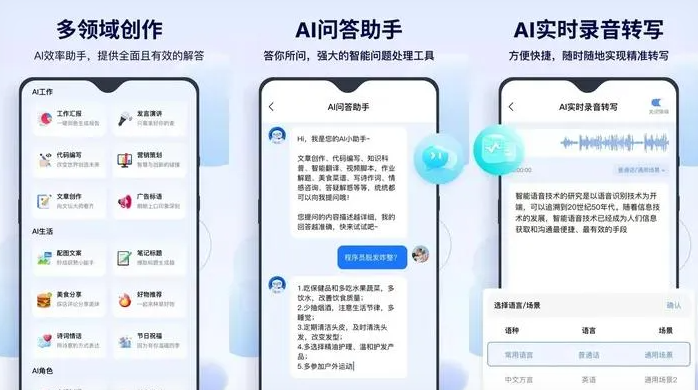 扎鲁特旗告别SEO同质化内卷，GEO优化开启AI营销新赛道