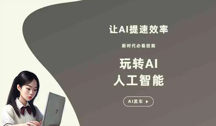 扎鲁特旗GEO优化完整科普：原理、价值与核心适配场景